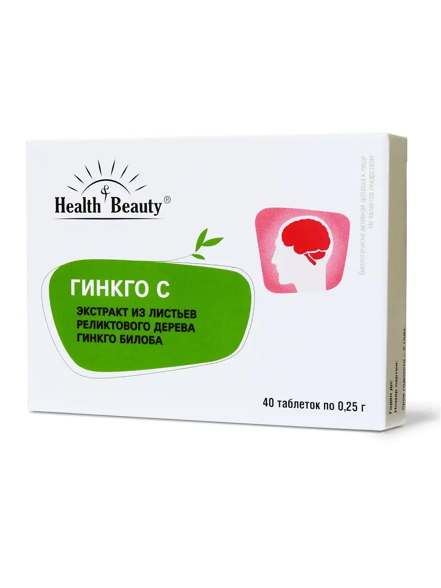 Гинкго-С Health & Beauty, 40 таблеток - для памяти