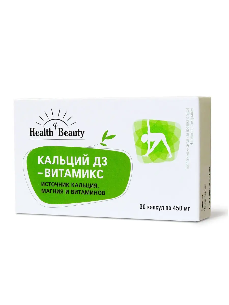 Кальций D3-витамикс Health & Beauty, 30 капсул - для костей