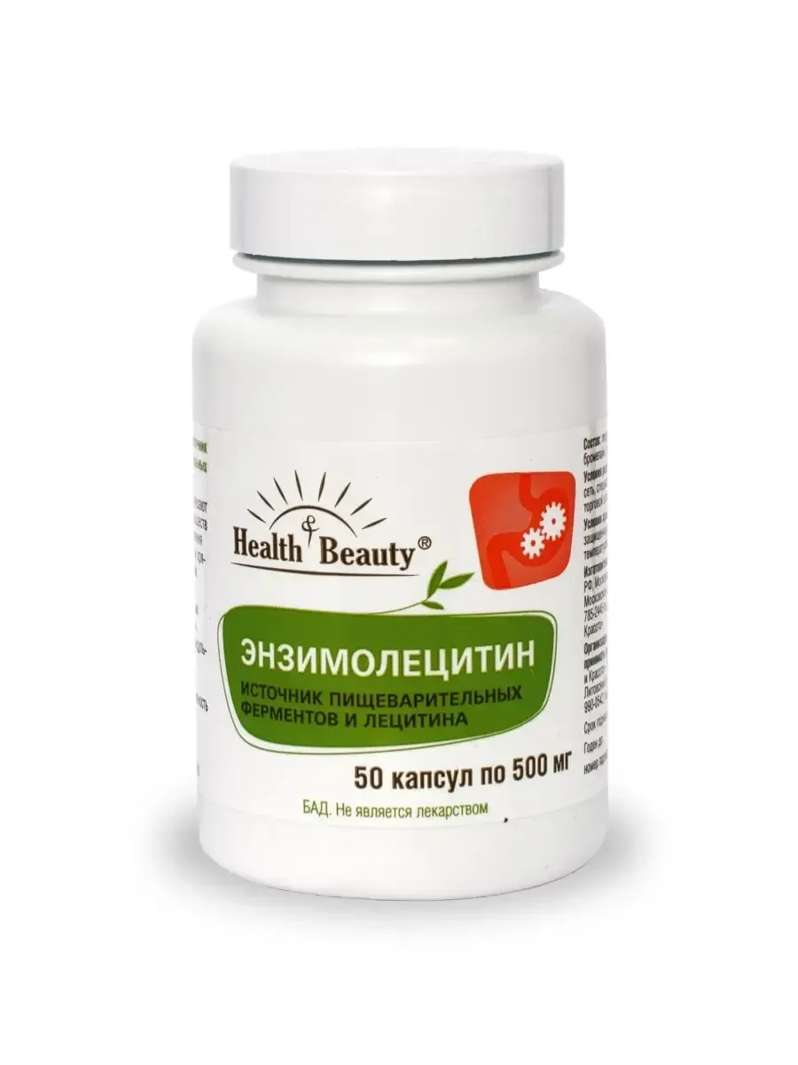Энзимолицетин Health & Beauty, 50 капсул - для пищеварения