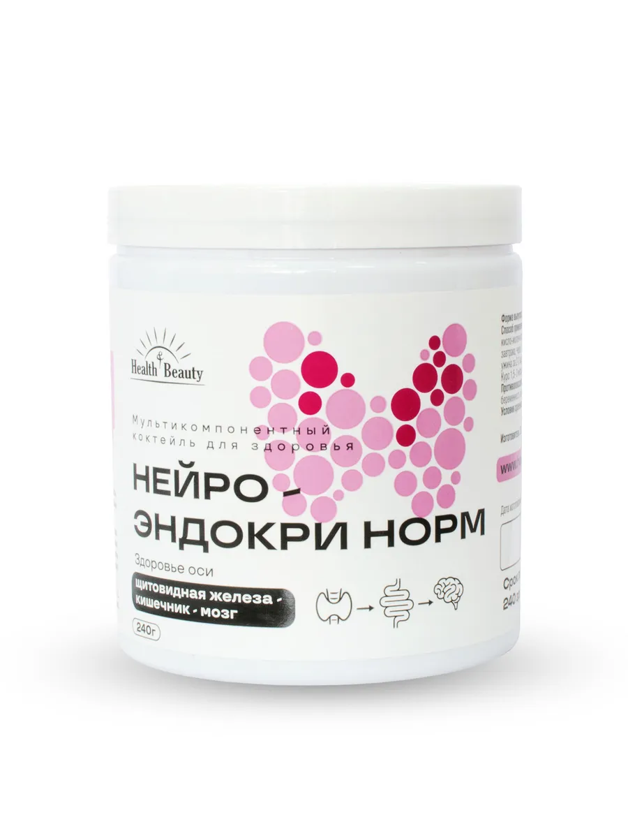 Мультикомпонентный коктейль для здоровья Нейро-ЭндокриНорм, 240 г, Health&Beauty