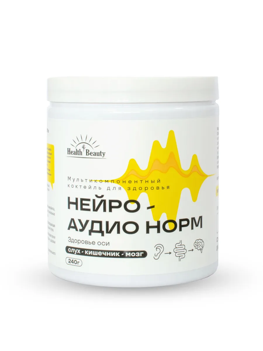 Мультикомпонентный коктейль для здоровья Нейро-АудиоНорм, 240 г, Health&Beauty