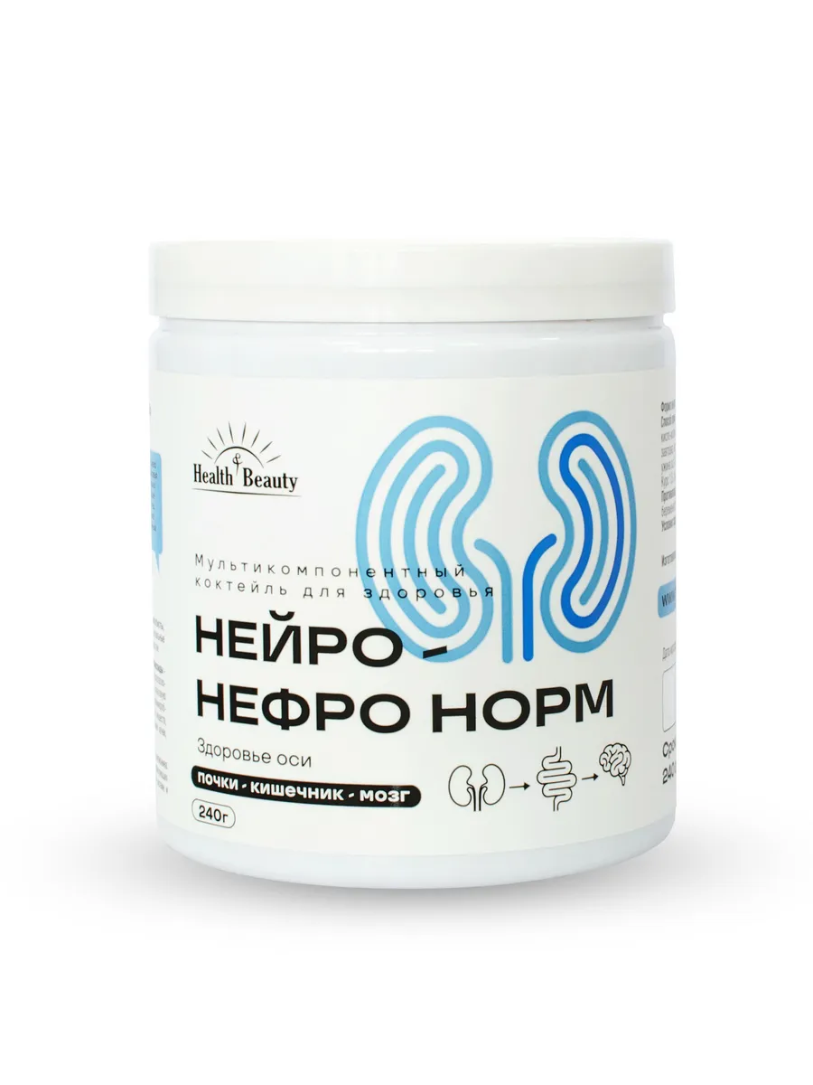 Мультикомпонентный коктейль для здоровья Нейро-НефроНорм, 240 г, Health&Beauty