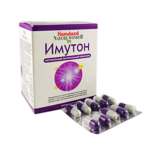 Имутон Hamdard - иммунитет