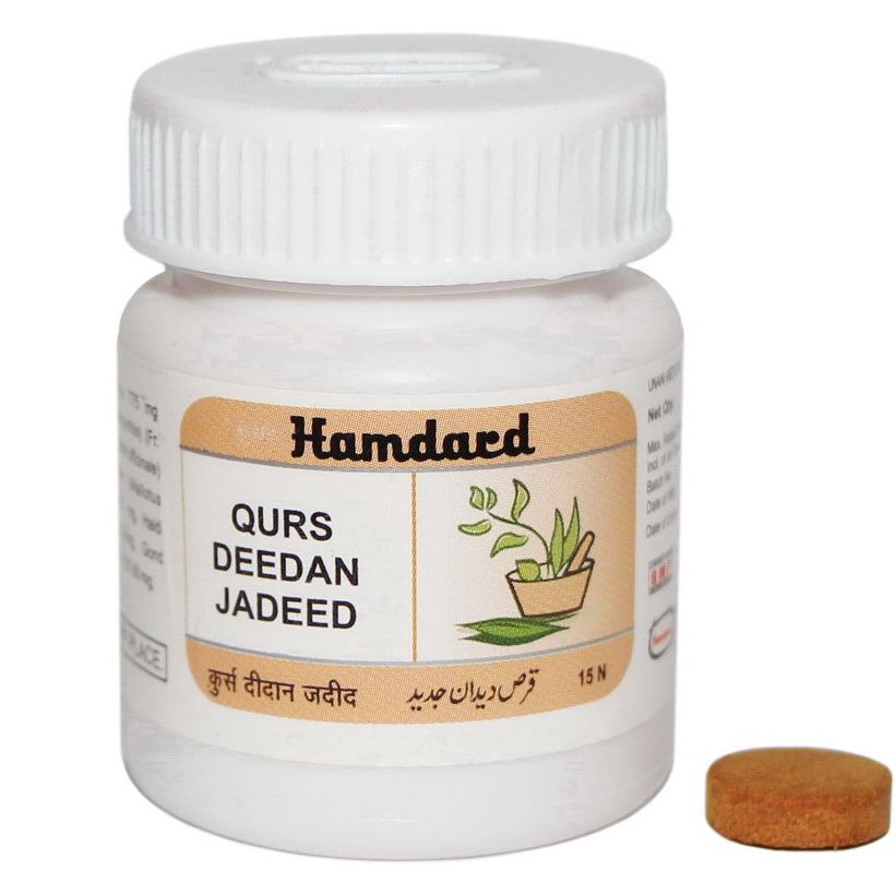 Курс Дидан Жадид Hamdard, таблетки - для пищеварения