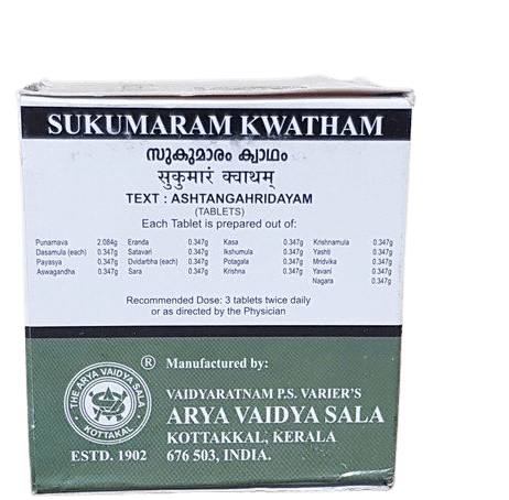 Сукумарам Кватхам Kottakkal, 100 таблеток - женское здоровье
